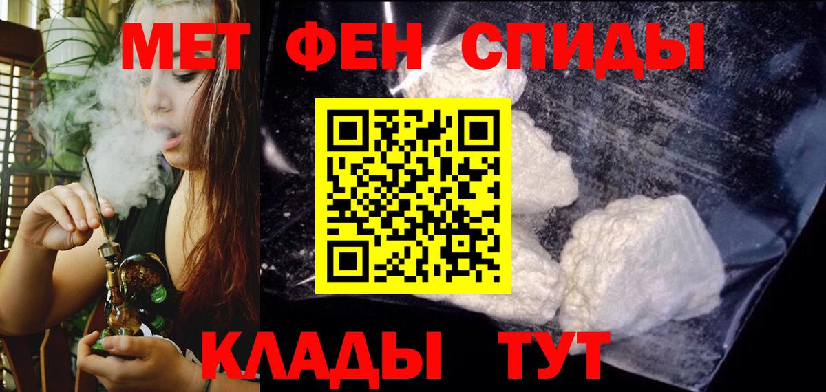 Amphetamine Premium Чита