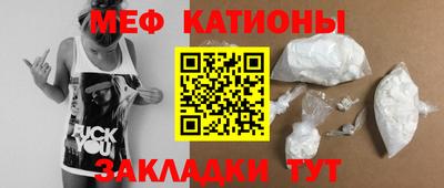 стафф Краснокаменск
