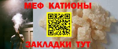 меф VHQ Кумертау