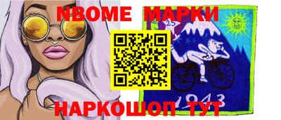 метадон Краснознаменск