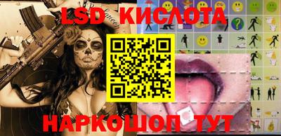 стафф Краснокаменск