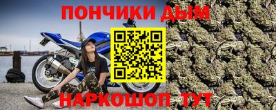 стафф Краснокаменск