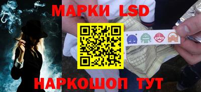 стафф Краснокаменск