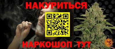 стафф Краснокаменск