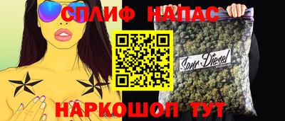 стафф Краснокаменск