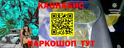 стафф Краснокаменск