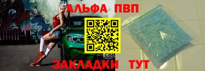 метадон Краснознаменск