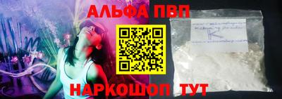 стафф Краснокаменск