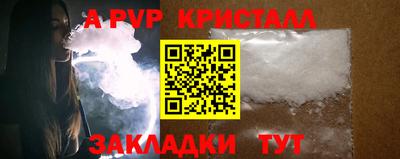 метадон Краснознаменск