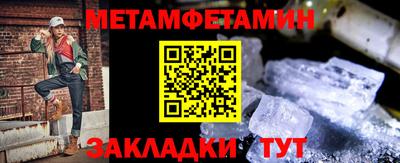 метадон Краснознаменск