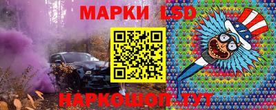 стафф Краснокаменск