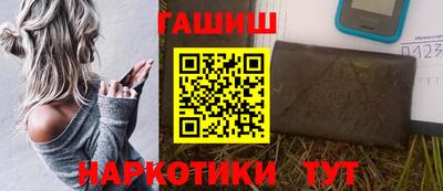 стафф Краснокаменск