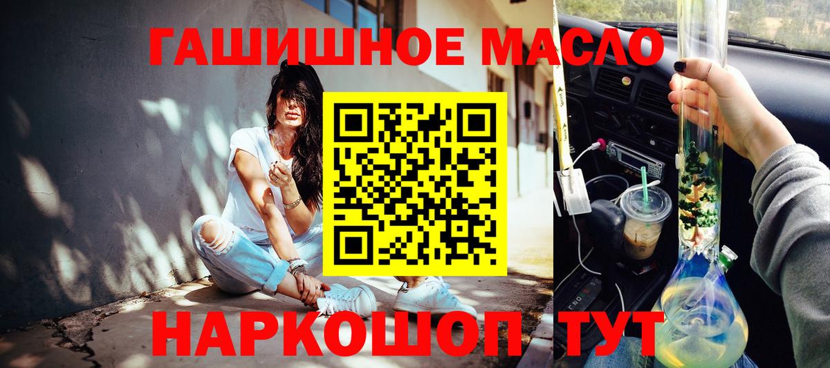 Чита  ТГК концентрат  Вход с VPN 