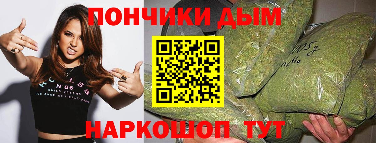 Конопля Ganja  Шишки марихуана AK-47  Вход с VPN  Бошки Шишки семена  Чита 