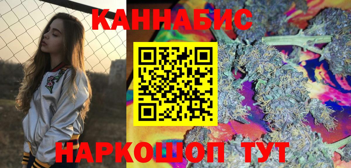 Конопля OG Kush Чита